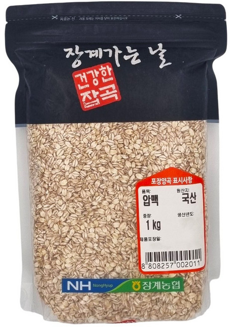 [농협] [25년산] 장수 장계농협 국산 압맥 (눌린 보리), 1개, 1kg