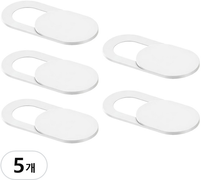 핸드폰 카메라 렌즈 가리개 노트북 웹 캠 커버 슬림, 5개, 화이트
