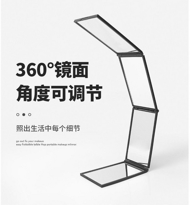 折疊便攜 多角度化妝鏡 照出生活每個細節, 黑色