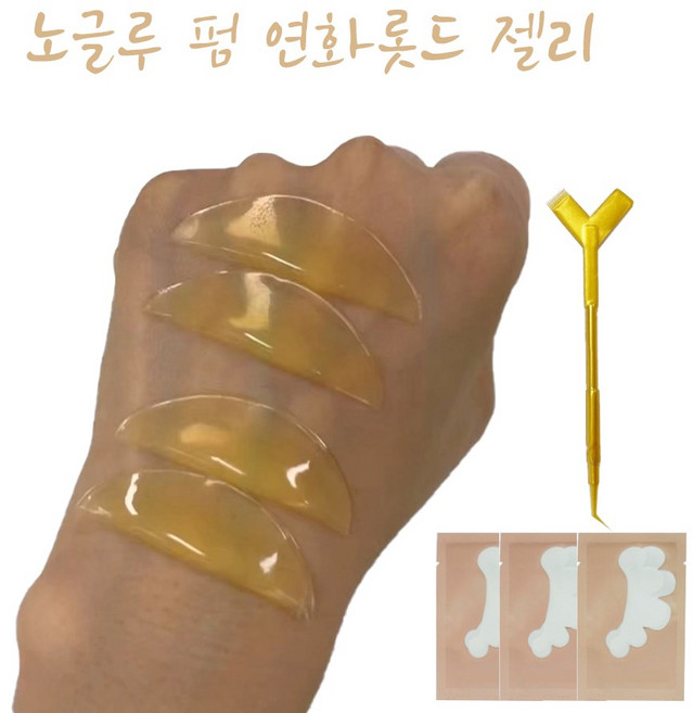 속눈썹펌 젤리 연화롯드 투명 1쌍 쫀쫀이롯드, S사이즈, 1개