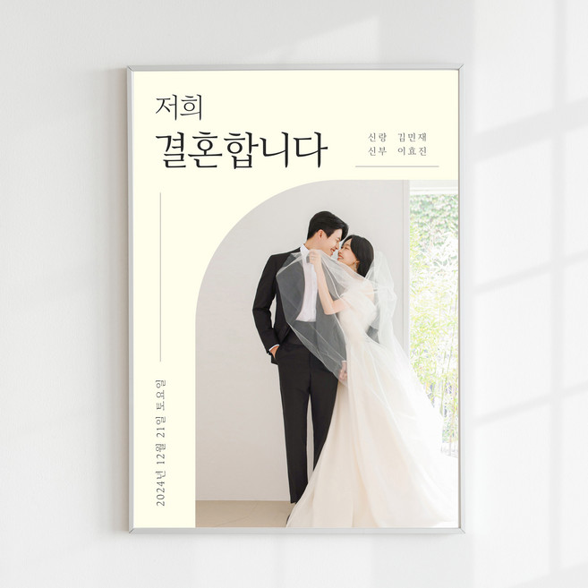 4위 - 결혼식영상 식전영상 식중영상 파스텔무비 평생 너만