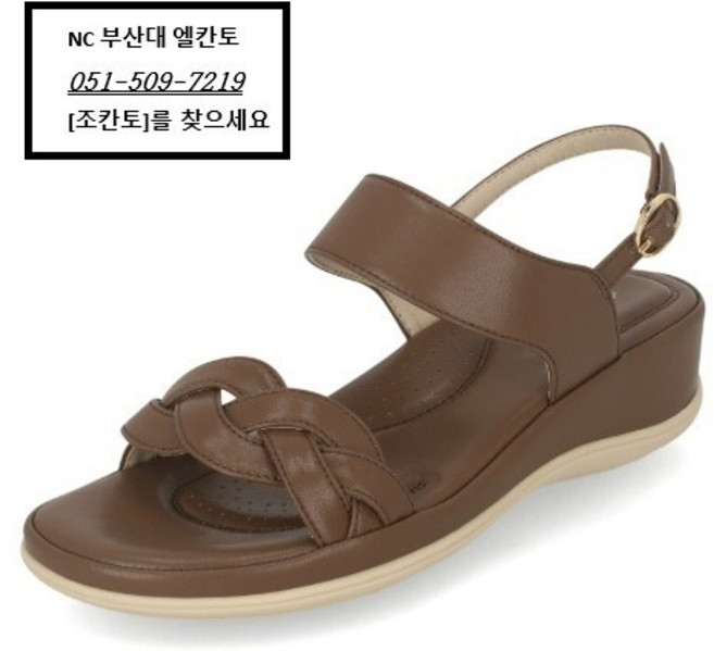 [NC 부산대점] 엘칸토 | 남들과 다른 발걸음 프리미엄 여성 소가죽 컴포트 샌들 4.5cm LCWW26U526