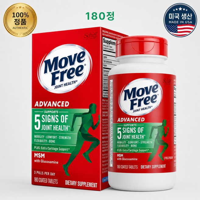 Move Free 무브프리 어드밴스드 플러스 MSM 글루코사민 + 콘드로이틴 관절 건강 영양제, 1개, 180정