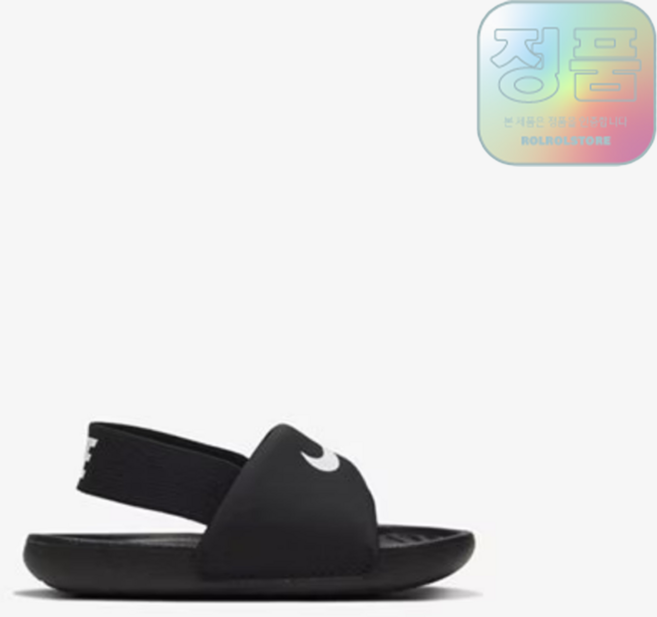 (백화점정품/AS) 나이키 카와 슬라이드 베이비 블랙 화이트 검흰 키즈 토들러 아동 슬리퍼 여름 샌들 어린이신발