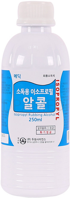 이소프로필 알콜 70% 250ml, 1개