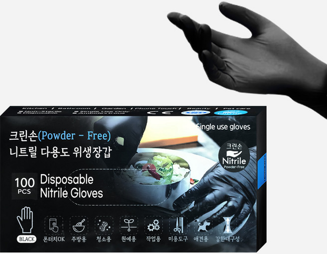 월드크린 크린손 니트릴 장갑 블랙 M 100매 주방 음식 위생 작업 청소 일회용, 크린손니트릴장갑블랙, 100개