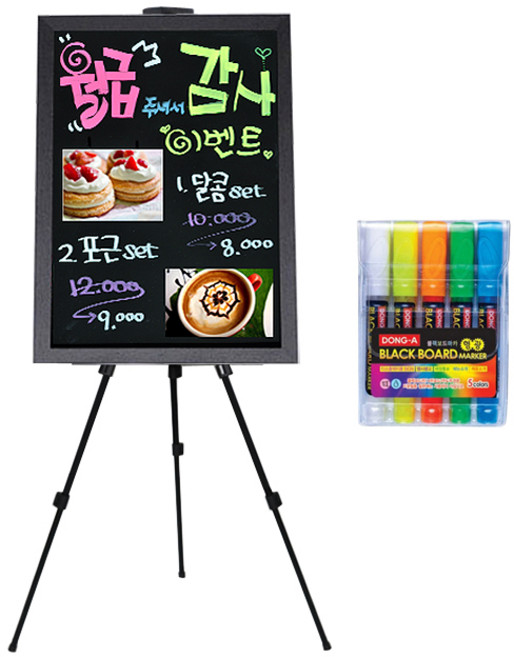 (주)대상플러스 블랙보드 자석 블랙보드+5색마카+삼각이젤 입간판 카페 메뉴판, 동아5색마카+삼각이젤 받침대