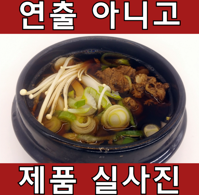 한봉식품 뚝배기 불고기 (420g)_실제사진, 1개, 420g
