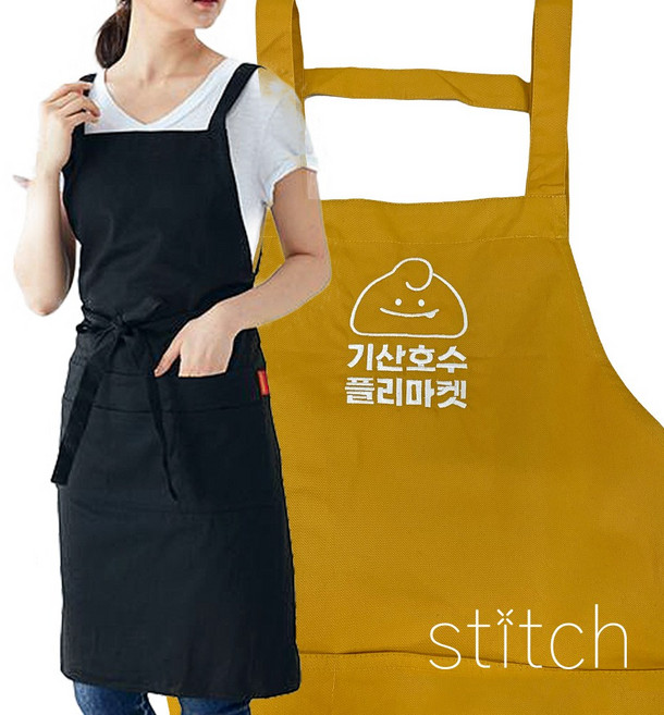 (무료 글자 자수) 가벼운 코튼 H라인 앞치마 / 카페 꽃집 미용실 어린이집앞치마, 블랙, 1개