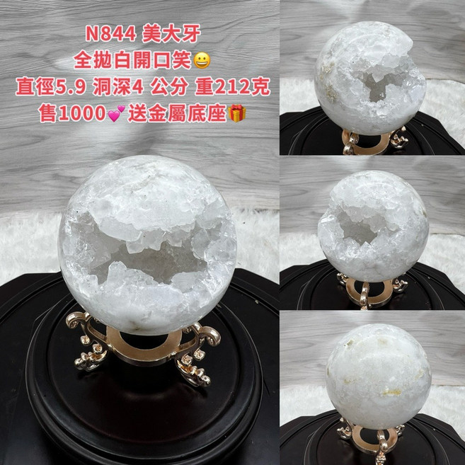 烏拉圭帝王紫水晶開口笑聚寶盆含金屬底座, N844直徑59洞深40mm重212克