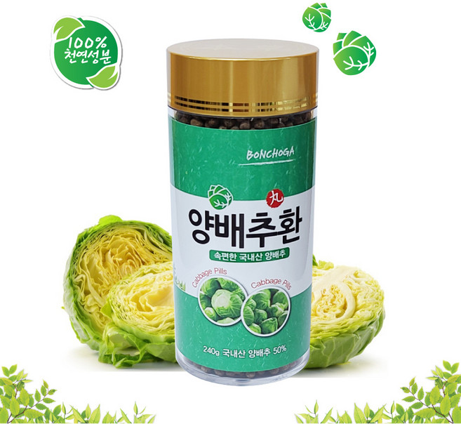 본초가 양배추환 230g, 1개