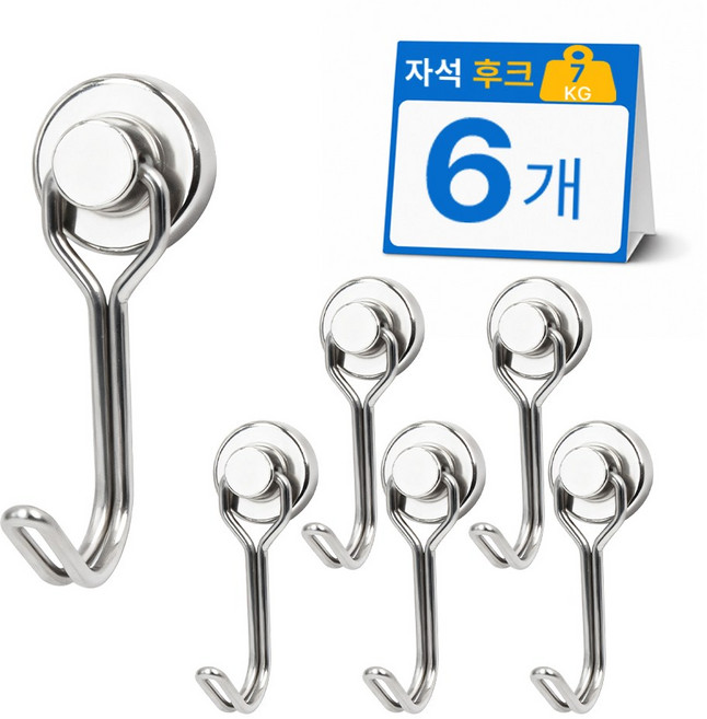Jianwen회전식 강력자석후크, 6개, 16mmSilvery
