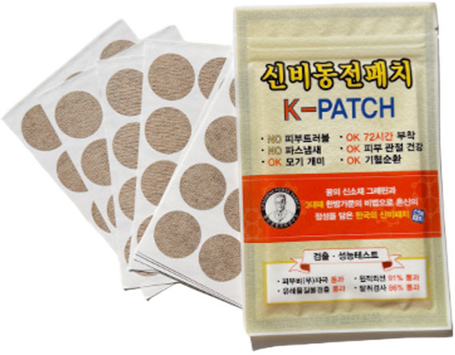 한약사 개발 냄새 없는 국내제조 신비패치 신비동전패치, 1개, 120개입