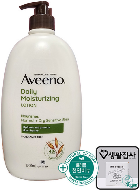아비노 데일리 모이스춰라이징 바디로션 무향 + 천연비누 코스트코, 1개, 1L