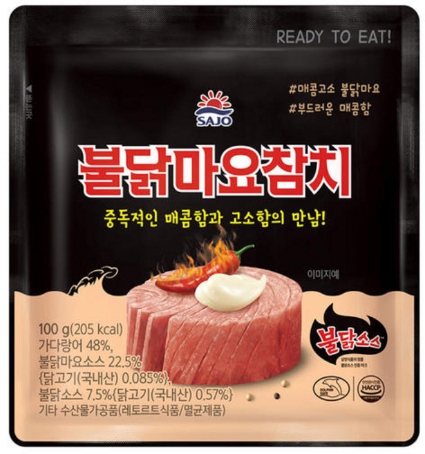 사조 불닭마요참치 100g 1개 매콤고소 매운맛 간편한 반찬