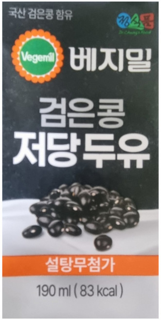 베지밀 검은콩 저당 두유 24팩 무설탕 무첨가 환자 간식 당뇨, 190ml, 24개