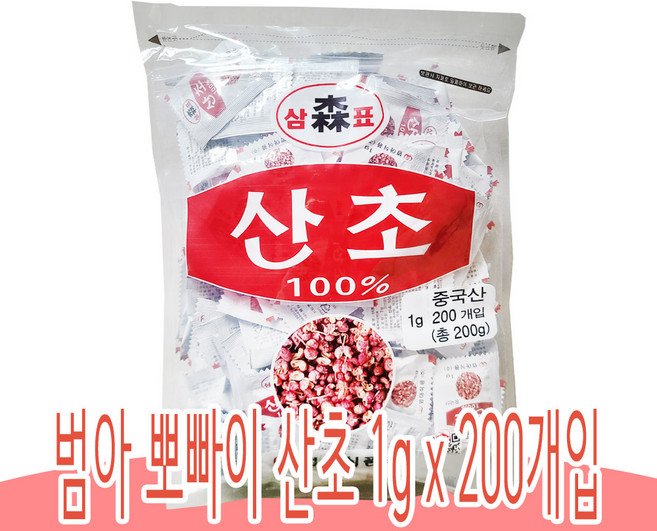 범아 중국산 산초가루 1g 일회용 산초가루 산초분, 200개