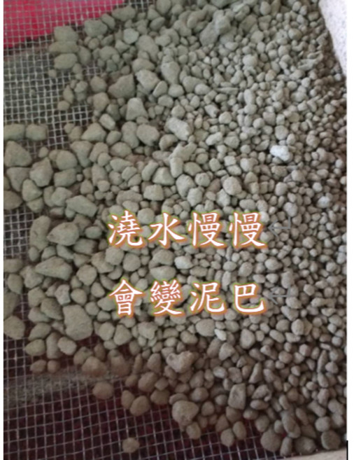 大包裝帶沙田土 荷花用土 田園土 砂壤土 種植土 天然碎石 圓扁石, 1個, 顆粒田土(特價),20公斤 (一個訂單限一包)