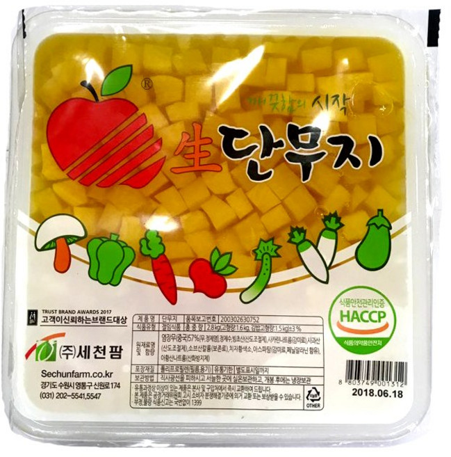 세천팜 깍두기 단무지 2.8kg, 1개
