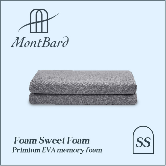 몽바르 일체형 토퍼 겉커버, 다크 그레이