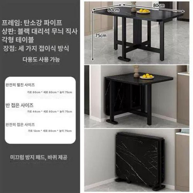연장 식탁 원룸 확장형 템바보드 수납 접이식 사각 홈바 조리대, 검정리모델링 80cmx80cmx75cm