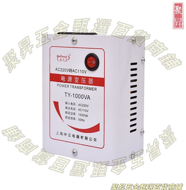電源變壓器 220V轉110V 2000VA, 1個, 500va長時用250w,110v轉220v