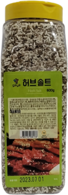 허브솔트 600g 대용량, 1개