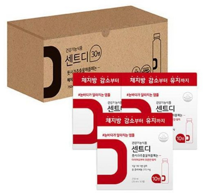 센트 센트디 풋사과 10병*3세트 대용량 (30일분)