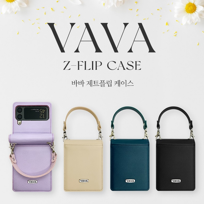 바바 갤럭시Z플립6용 케이스/카드수납/스트랩줄 포함