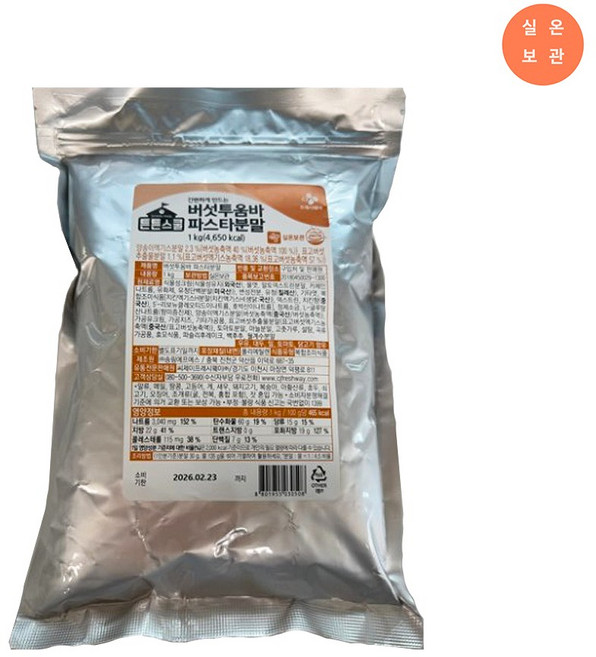 CJ 튼튼스쿨 버섯투움바 파스타 분말, 1개, 1kg
