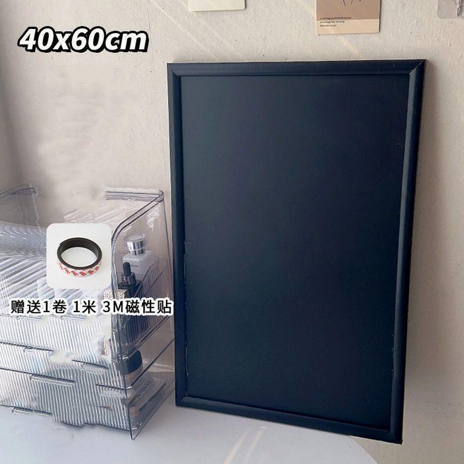 黑色磁吸黑板 40x60cm, 1個, 黑色磁吸黑闆40*60cm