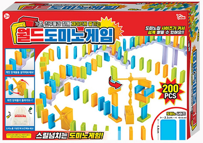 씽크토이 월드 도미노 게임 200PCS 도미노게임 보드게임, 단품, 1개