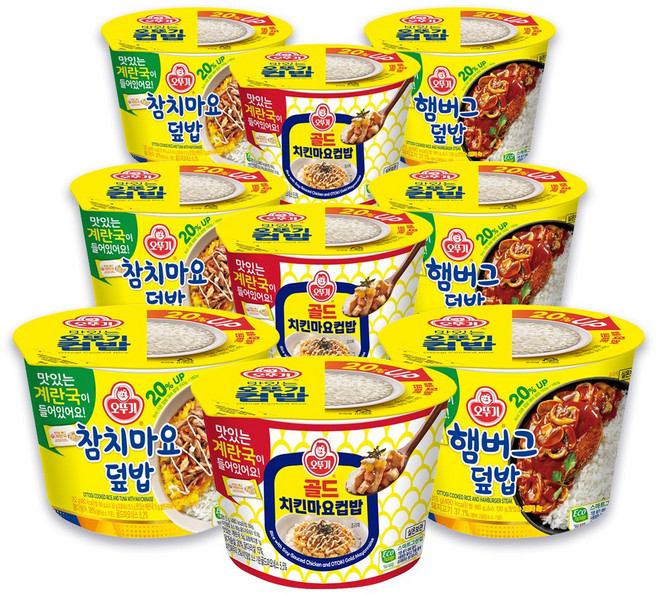 컵밥 참치마요덮밥 3개 + 햄버그덮밥 3개 + 치킨마요덮밥 3개