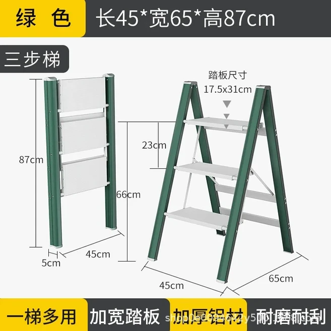 확장 및 접이식 미끄럼 방지 스텝 스툴 다기능 네오디뮴 합금 계단 가정용 화분 랙, 12 green 3Step Ladder, 1개
