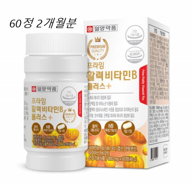 비타민B 콤플렉스 비타민비 복합체 나이아신 비오틴 판토텐산 엽산 종합 영양제 60정, 1개