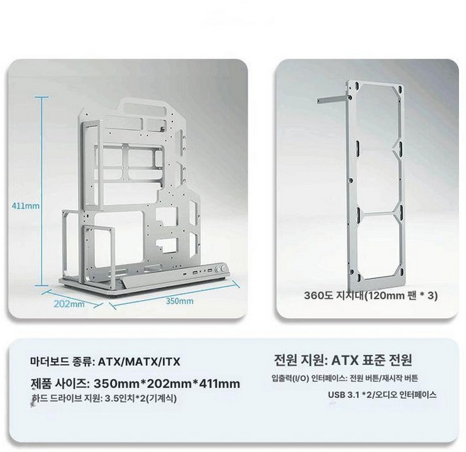 컴퓨터 본체 케이스 수납 튜닝 미들타워 몬스타 도난방지 장착 강화유리 그래픽카드 조립식 수냉 잠금함 어항, 실버 A 표준 브래킷, 1개