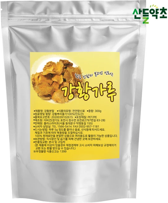 프리미엄 A급 강황가루 300g 울금가루 정직한 원산지 최상의 품질, 1개 - 쿠팡