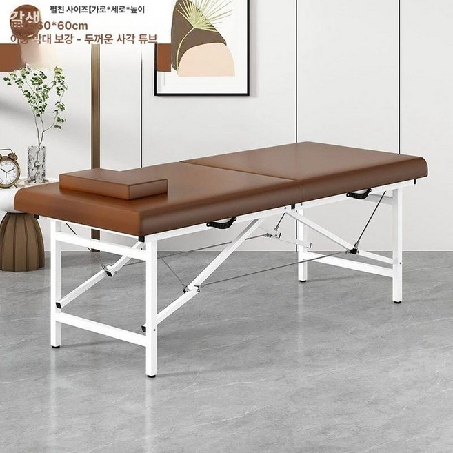 간편 접이식 목욕 침대 어르신 세발기 휴대용 간이 샤워카 미용침대 간편한 목욕보조침대, 1개, 다크브라운 180 x 60x60