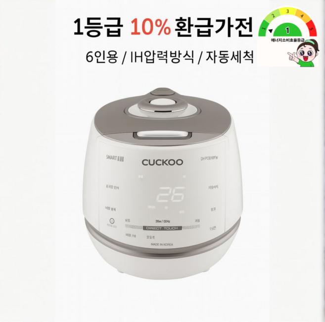 쿠쿠 IH 전기압력밥솥 6인용, CRP-DHP0610FW, 그레이스 화이트