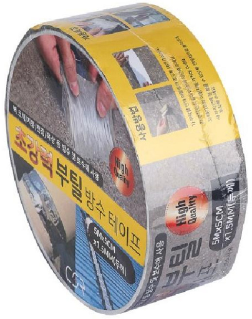 (SM)초강력 부틸 방수 테이프 5cm x 5M (693831), ▦▦▦이 상품으로 구매할래요