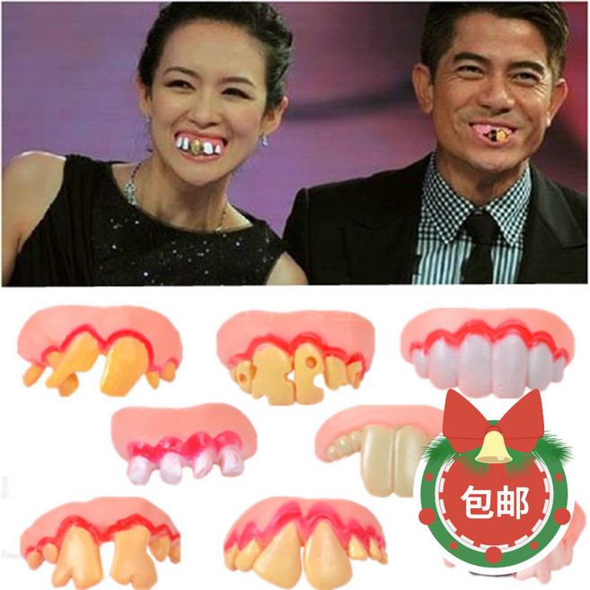 할로윈 만우절 재밌는 소품 틀니 소품 쓸떼없는 선물, 회색 썩은 이빨, 1개
