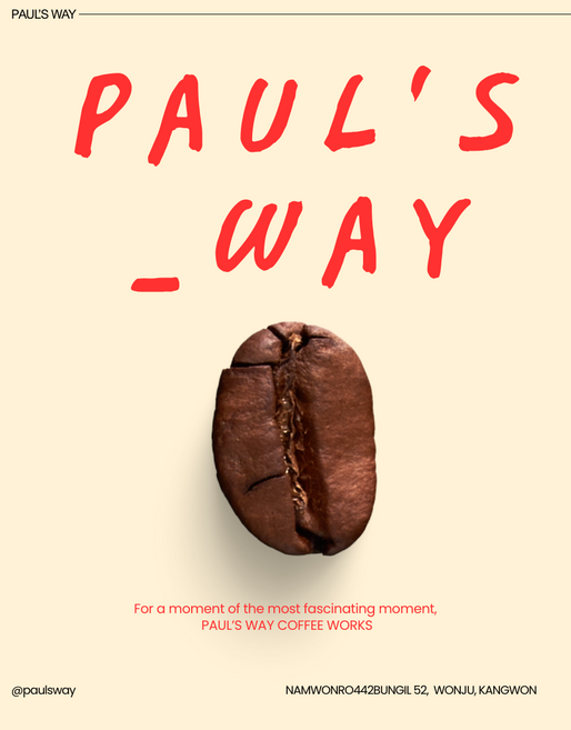 폴스웨이커피 케냐 체시로 케냐AA, 200g, 콜드브루, 1개