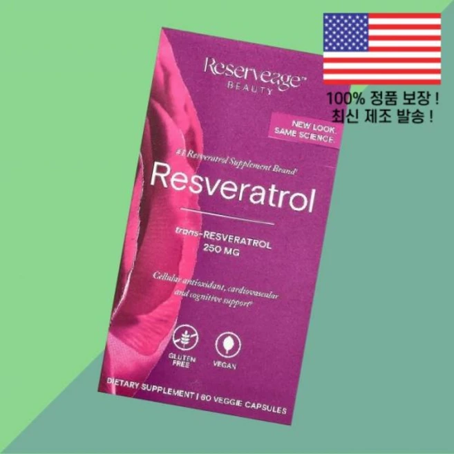 리저버리 뷰티 레스베라트롤 라스베라트롤 레스베라톨 레즈베라트롤 트랜스 식물성 베지캡슐 60정 Reserveage Beauty, 리저버리 뷰티 레스베라트롤 라스베라트롤 레스베라톨 레즈 - 쿠팡