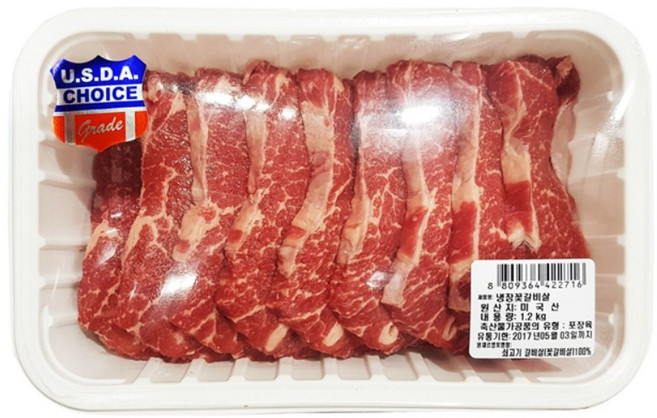 [CO(신선식품(축산))]미국산 냉장 꽃갈비살 로스용 1kg내외