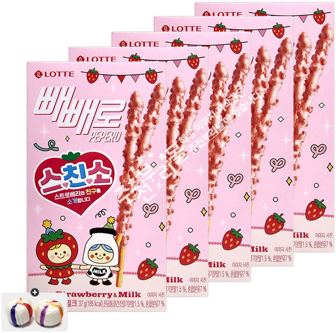 롯데 빼빼로 스트로베리 밀크(37g) x 5개+자색옥춘사탕 20g 세트, 185g, 1세트