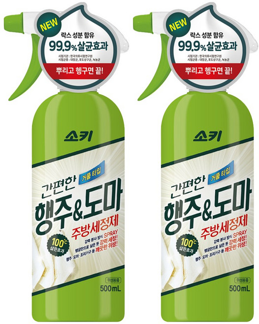 소키 행주 도마 주방세정제 스프레이 500ml X 2개