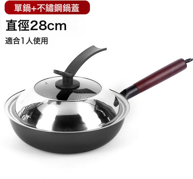 DFMEI 平底鍋無塗層牛排雞蛋煎鍋家用炒菜鍋老式鐵鍋煤氣竈電磁爐通用鍋, 1個