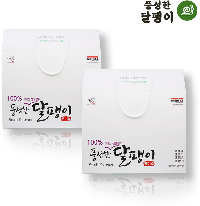 국산 달팽이 엑기스 와우진액 식용 달팽이 진액 쇠무릎 구기자 콘드로이친 선물, 2박스, 6L