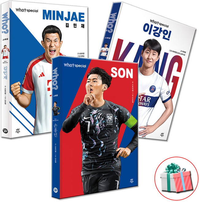 who 후 스페셜 손흥민 김민재 이강인 축구선수 세트 전3권 (+수첩형메모지)