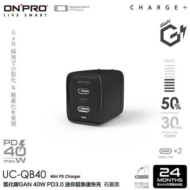 ONPRO UC-QB40 氮化鎵GaN PD40W 快充 迷你充電器 豆腐頭, 1個